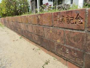 昭和60年卒業制作
