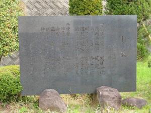 校歌（前）