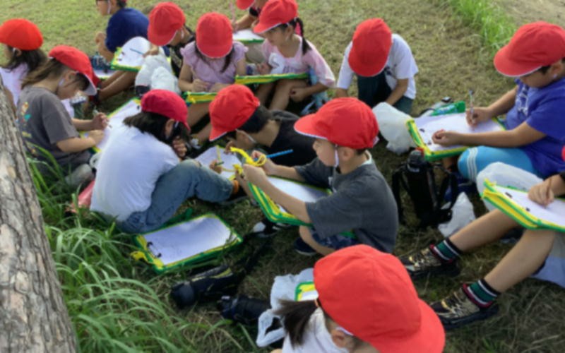 校外学習